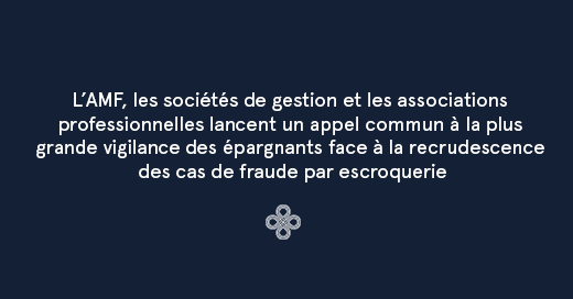 Vigilance des epargnants